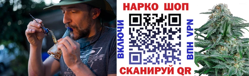 Купить ГАШ  Cocaine  МЕФ  Марихуана  Ельня
