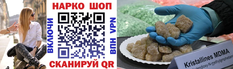 Экстази Ельня