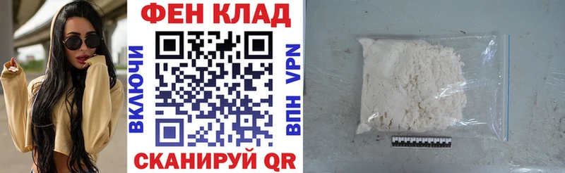 Купить закладки Ельня Амфетамин 98%