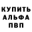 Кодеин Purple Drank Anton Donchev