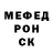 A-PVP крисы CK huking748165