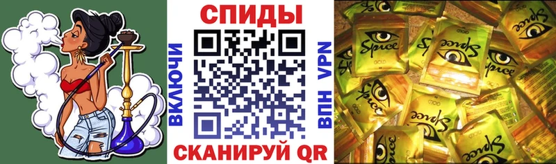 Купить закладки  Ельня  БУТИРАТ вода 