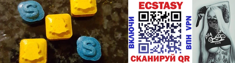 Ecstasy 280 MDMA  Купить закладки  Ельня 
