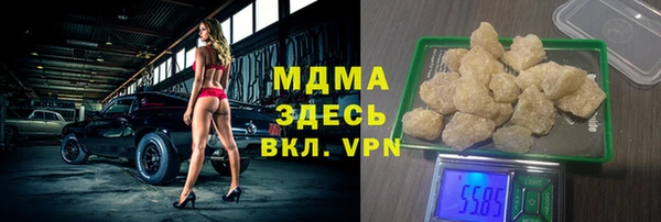 наркотики Галич