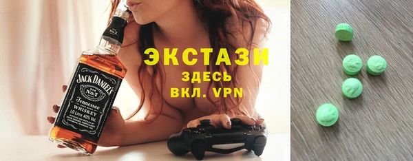 гашишное масло Пересвет