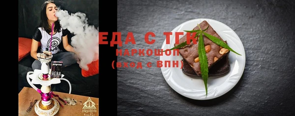 первитин Осинники