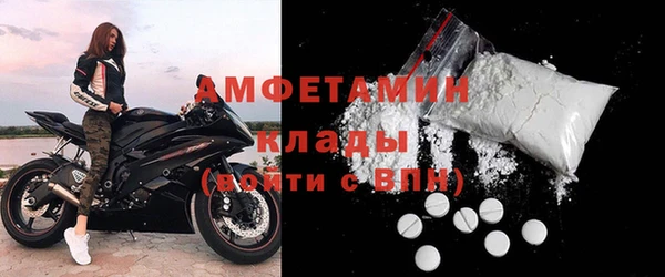 первитин Осинники