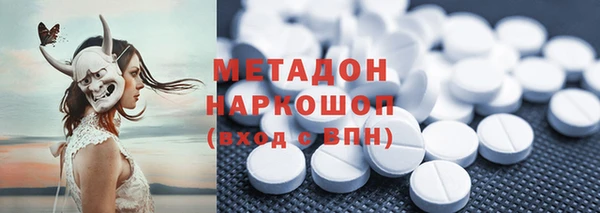 первитин Осташков
