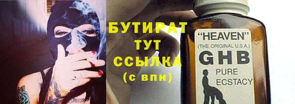 первитин Осинники