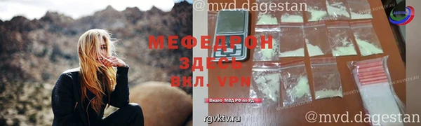 первитин Осташков