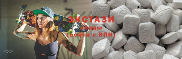 первитин Осинники