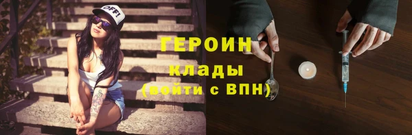 первитин Осинники