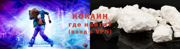 первитин Осташков