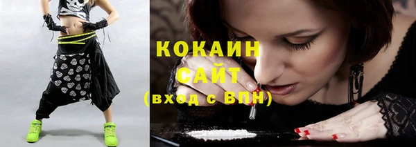 первитин Осташков