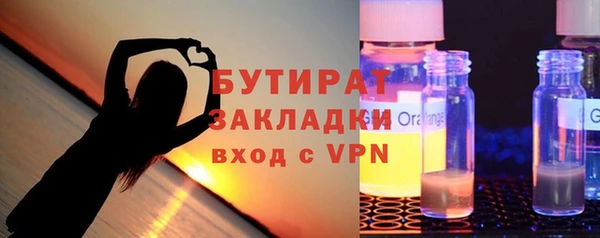 первитин Осинники