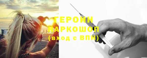 первитин Осинники