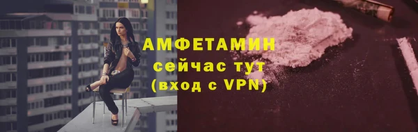 гашишное масло Пересвет