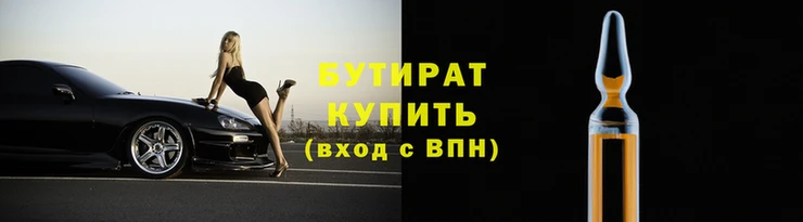 первитин Осташков