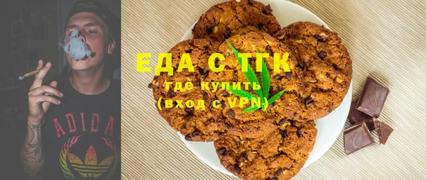 каннабис Пестово