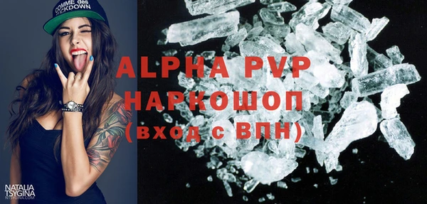 первитин Осташков