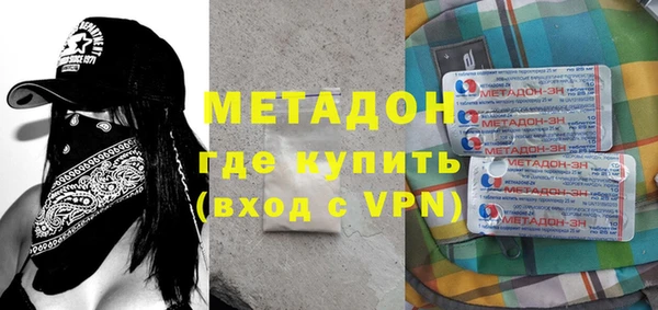 первитин Осташков