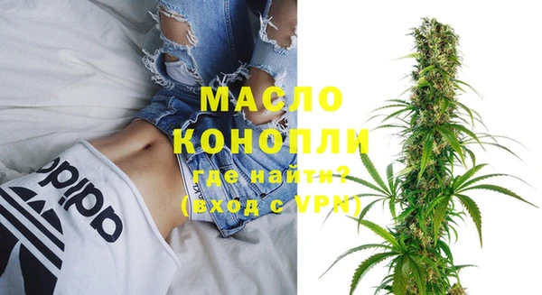 первитин Осташков