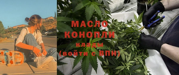 первитин Осташков