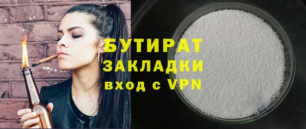 первитин Осинники
