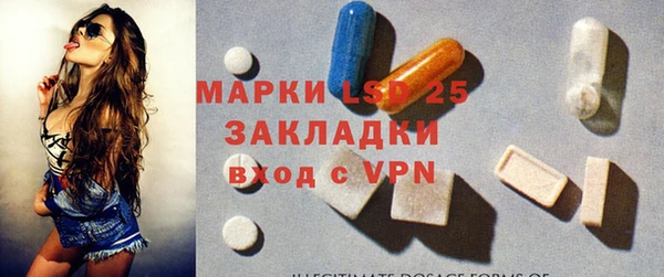 первитин Осинники