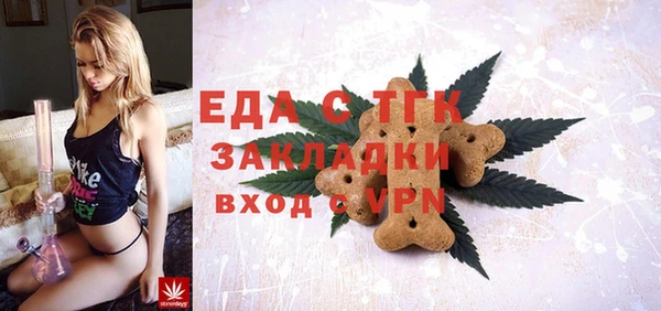 мдма Гвардейск