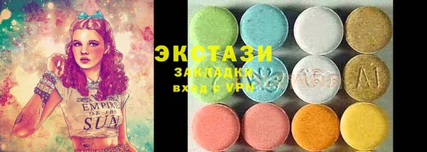 гашишное масло Пересвет
