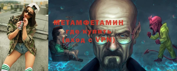 первитин Осташков