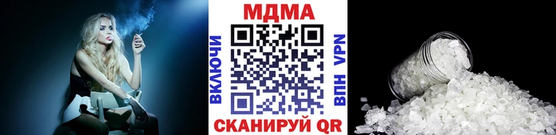 MDMA кристаллы  Купить где  Ельня 