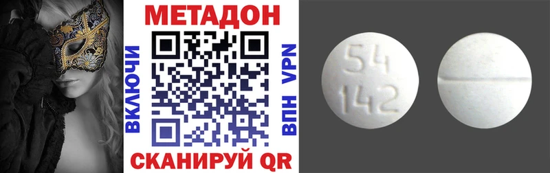 Купить закладки  Ельня  МЕТАДОН VHQ 