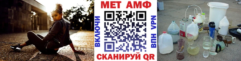 Первитин винт  Купить где  Ельня 