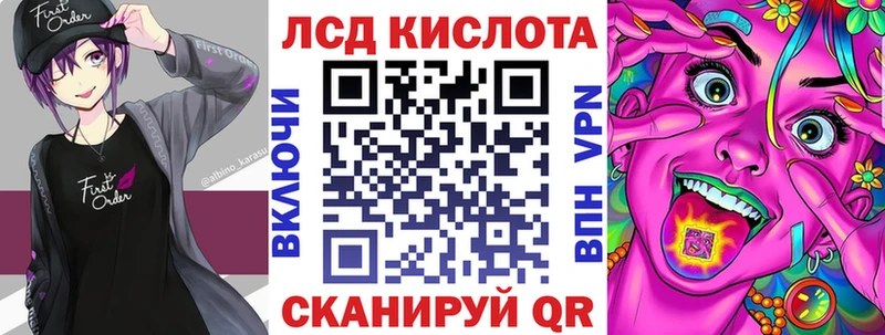 Наркотические марки 1,8мг  Купить где  Ельня 