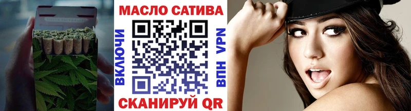 Купить где Ельня Дистиллят ТГК концентрат
